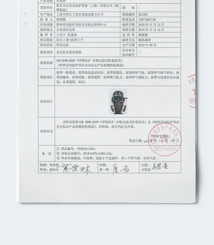 霍尼韦尔 550050M橡胶半面罩+7500防毒滤毒盒系列 (防有机蒸汽)
